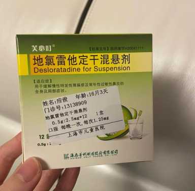 一岁第三代助孕宝宝鼻塞吃什么药